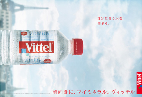 vittel