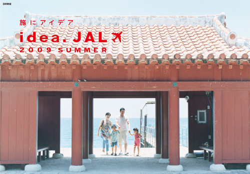 jal