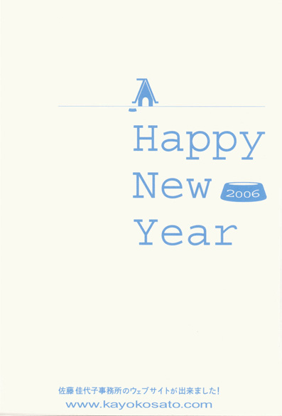 greeting card