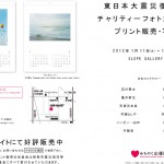 SLOPE-GALLERY+ブログ用画像